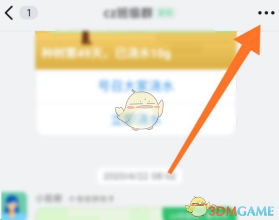 爱租机