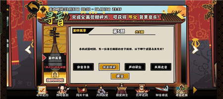 春水堂新版app