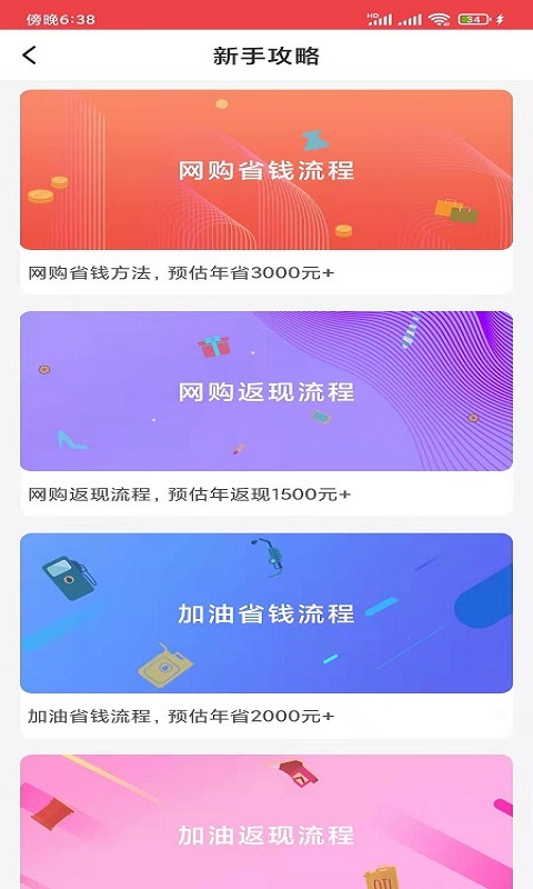 欧意okx交易平台app