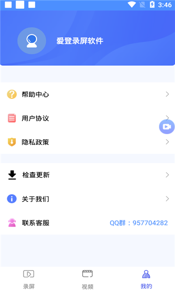 xbox怎么连接笔记本