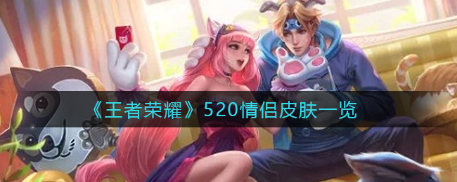 《哈利波特：魔法觉醒》魔力雪花位置一览
