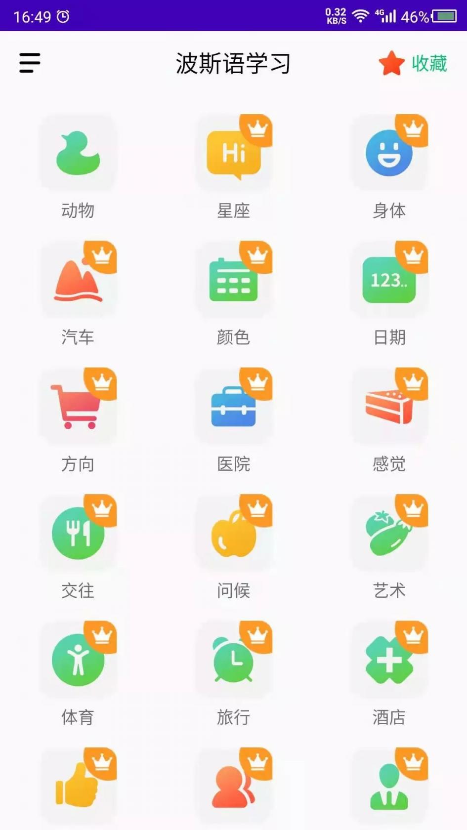 91短视频