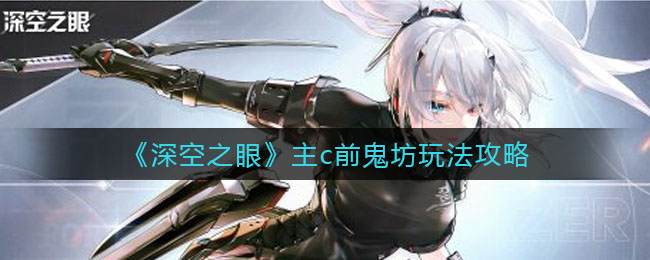 日女app testflight