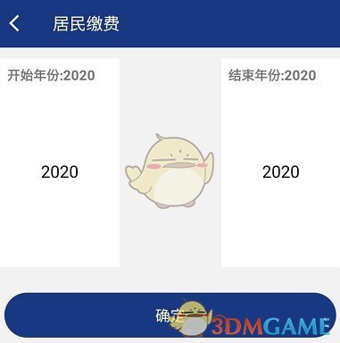 《口袋奇兵》暗月节活动攻略