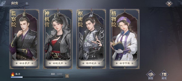 时空中的绘旅人书中童话彩蛋一览