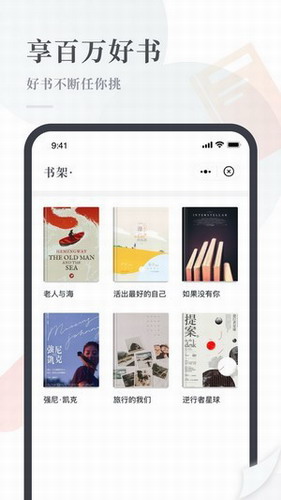 华为笔记本office怎么激活