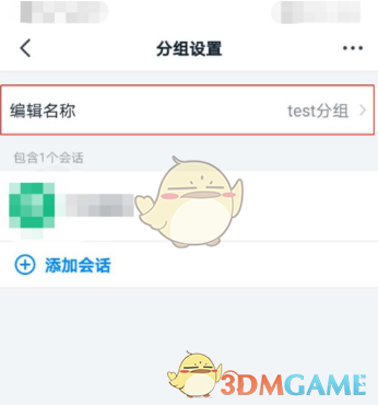 云集微店
