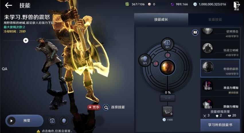 爱租机