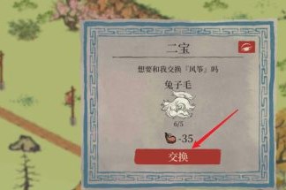 《剑与远征》失落荣光第五天攻略