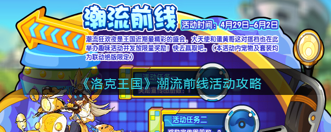 爱租机