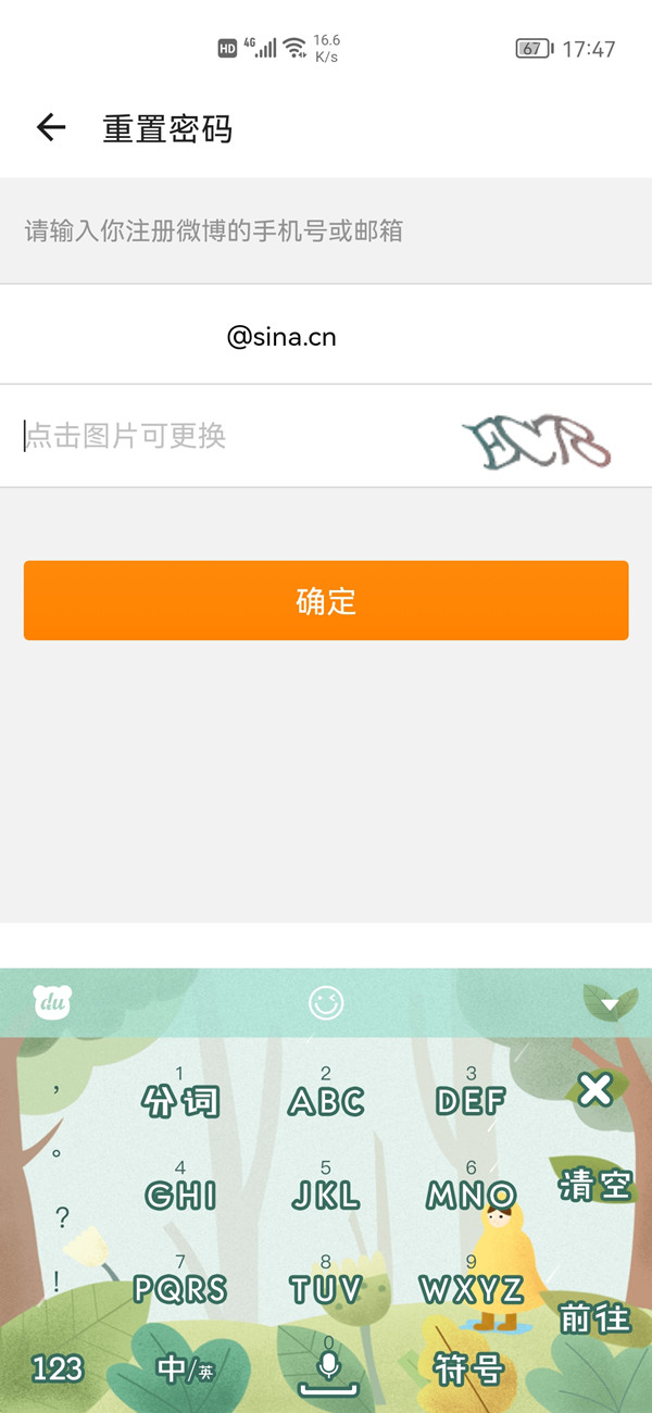 《洛克王国》冰之璨雪技能表图鉴
