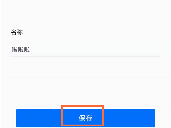 原神敲响两侧遗迹中的钟攻略 层岩巨渊两处敲钟任务怎么做