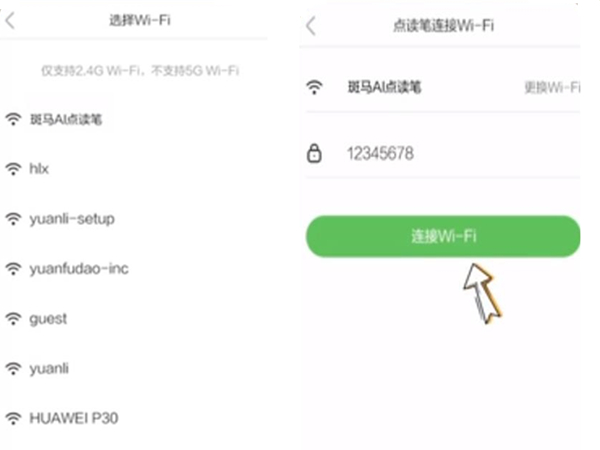 2022《喜马拉雅》会员免费领取