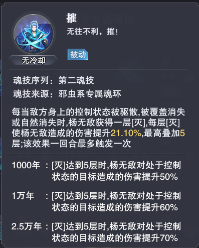 文明与征服暴击流火烧队阵容推荐 文明与征服暴击流火烧队搭配攻略