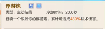 新浪微博怎么关闭微博热点