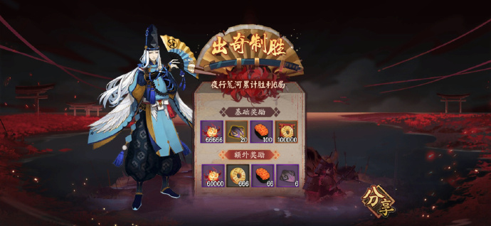 龙之国物语耳语村羽毛位置攻略介绍
