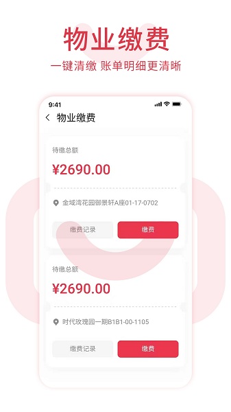 《道友请留步》2022年3月31日礼包兑换码