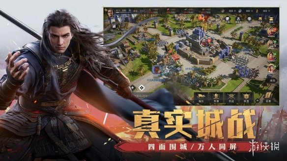 《一念逍遥》商贾金元作用介绍