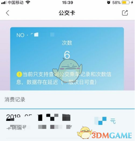 酷狗音乐PC端切歌方法汇总