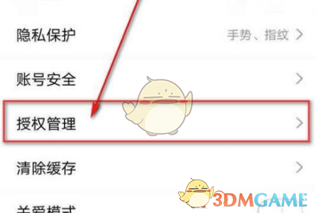 花季v3.014正式版本红楼直播
