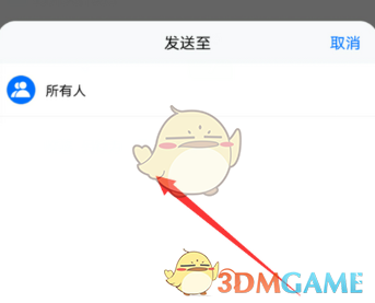 《创造与魔法》3月29日兑换码领取2022