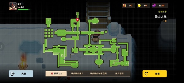 如玉直播软件
