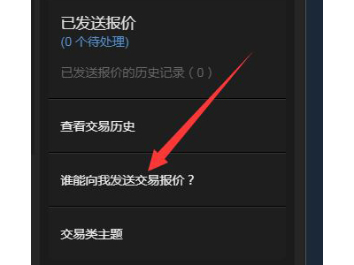 核酸检测APP下载安装