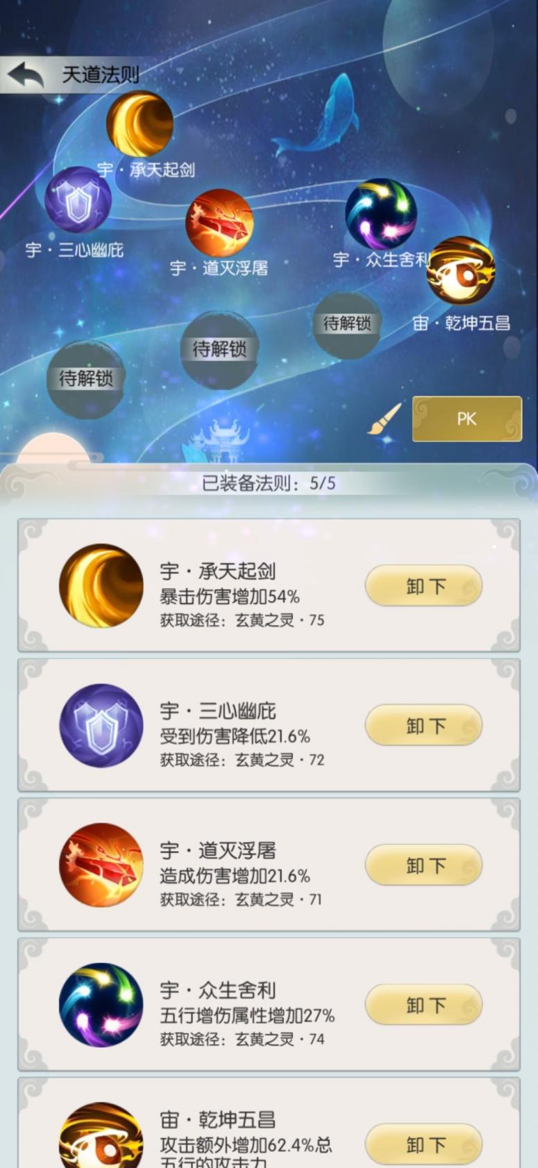 王者荣耀无限刷亲密度方法 王者荣耀无限刷亲密度是什么