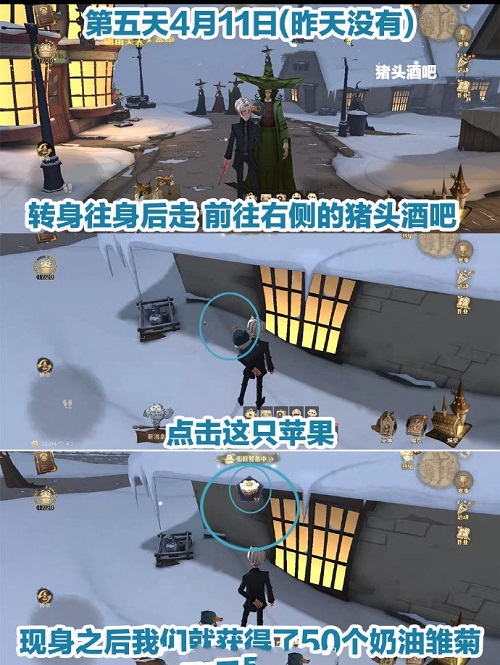 黄钻怎么设置隐身访问