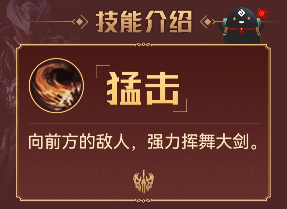 《蛐蛐也疯狂》锦龙相培养攻略