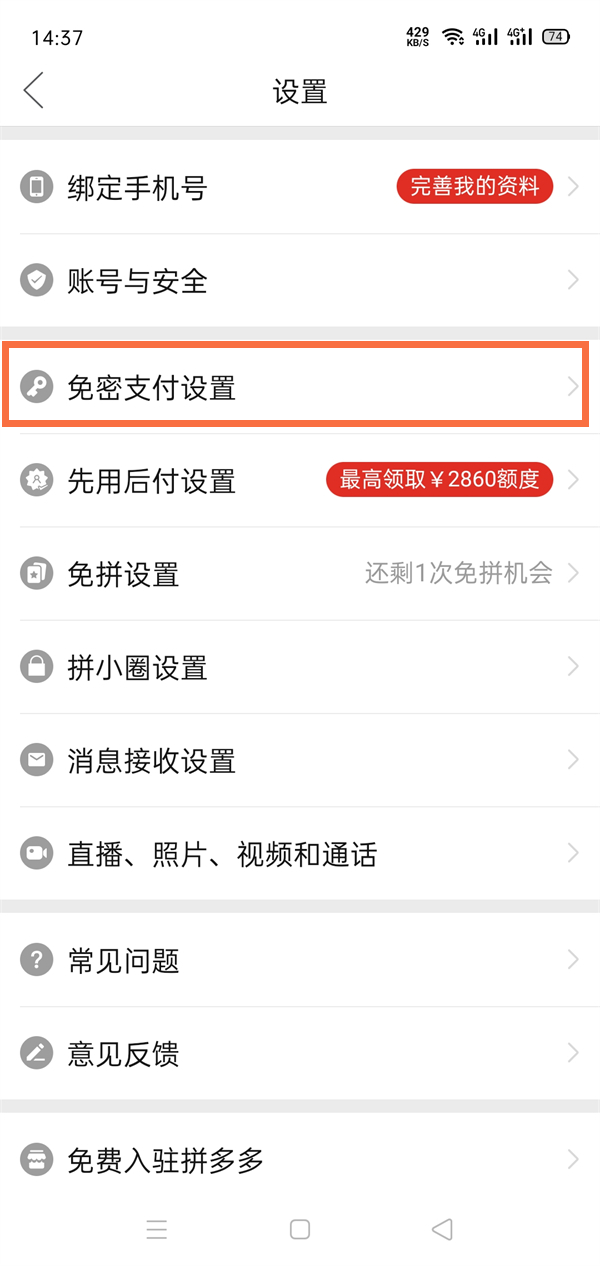 深空之眼龙切赋能选择推荐