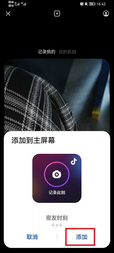 原神角色强度排行