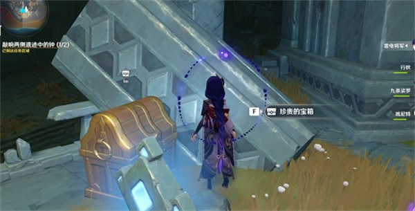 原神灵石何故堕此间任务怎么玩