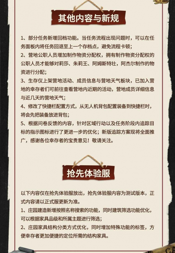 黄秋生事件是怎么回事(黄秋生事件经过)