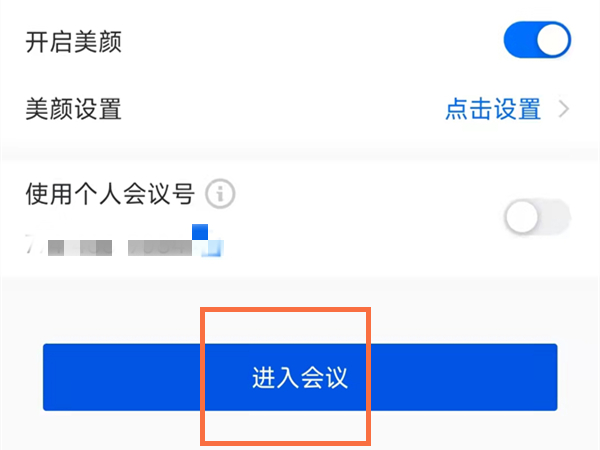 藏精阁破解版