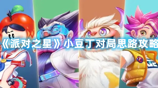 口袋妖怪究极绿宝石5.3二周目攻略 二周目图文通关流程一览
