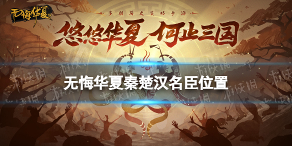 原神完成花题任务怎么做