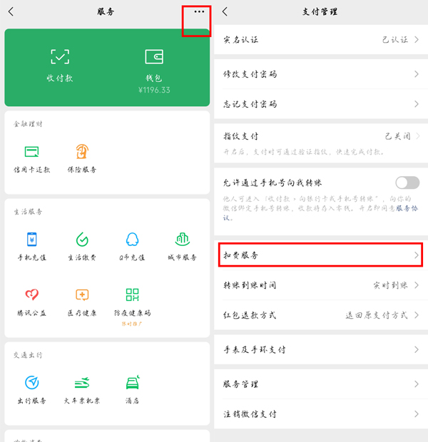 七彩云南和田玉观音怎么识别