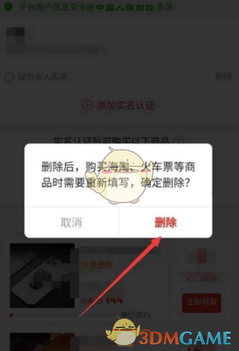 邦邦视频下载app