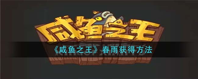 在《金馆长对金馆长对金馆长》中金馆长标志性的笑声总共说了几个哈 B站硬核会员答题答案