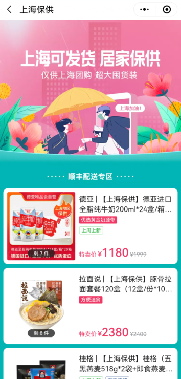 2022《哔咔哔咔漫画》最新版官网入口