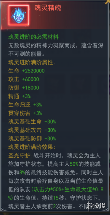 水多多sdd2 app ios最新