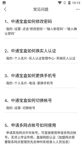 联想m7400pro更换墨粉盒怎么清零