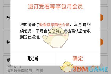 邻居躲猫猫手机版