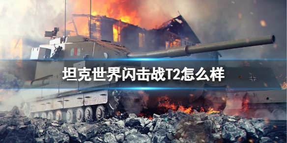 爱租机