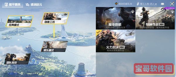 洛克王国红桃路易获取方法