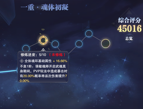 雏姬app
