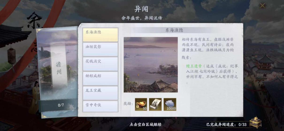 光遇琵琶暗影刺客简谱介绍