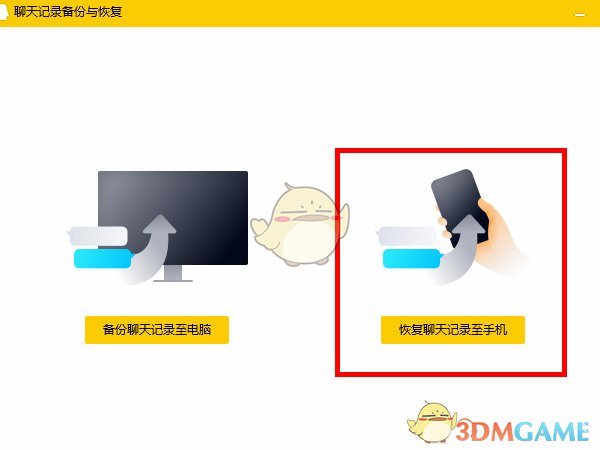 《华为手机浏览器》下载文件储存路径