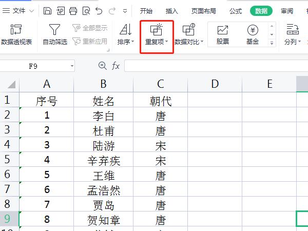 《CCtalk》头像更换方法